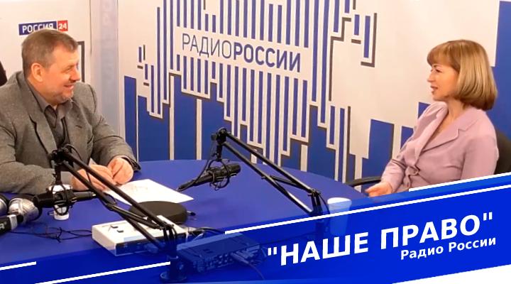 &quot;Наше право&quot;